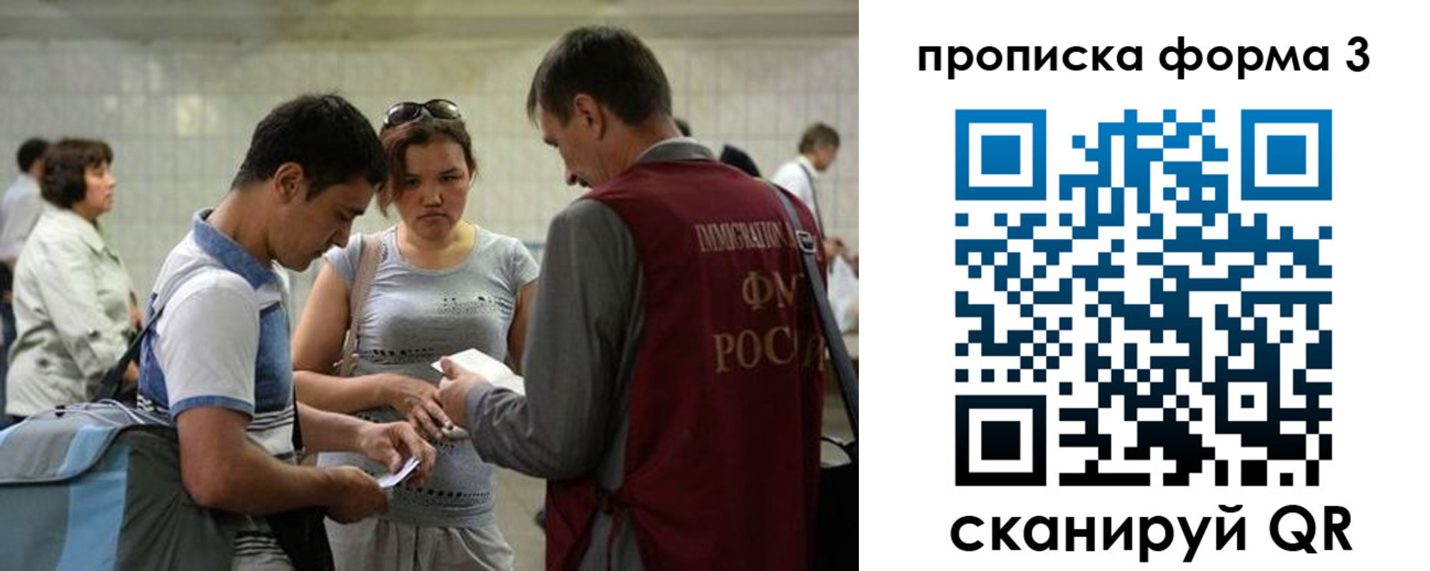 где прописаться в Лысьве