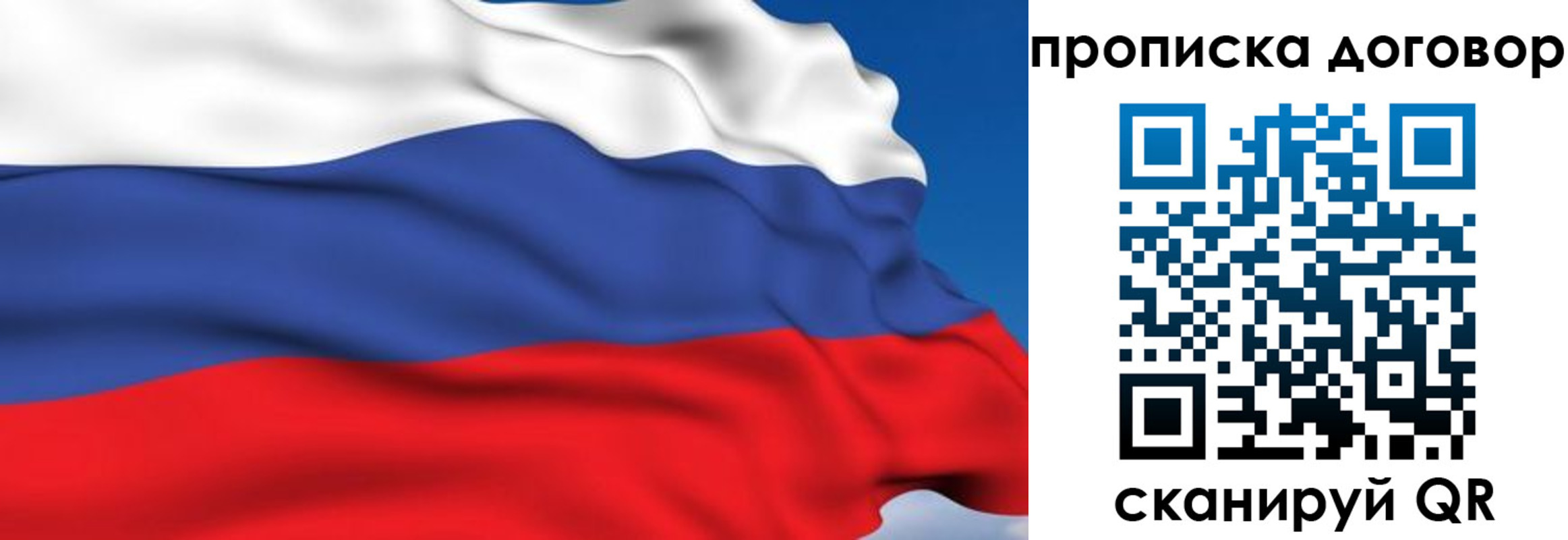регистрация в Лысьве
