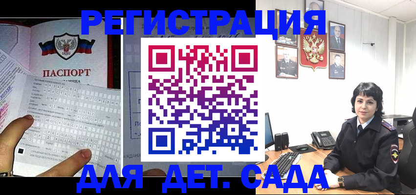 прописка от собственника в Лысьве