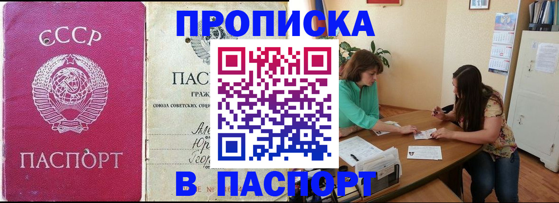 регистрация для дет. сада в Лысьве